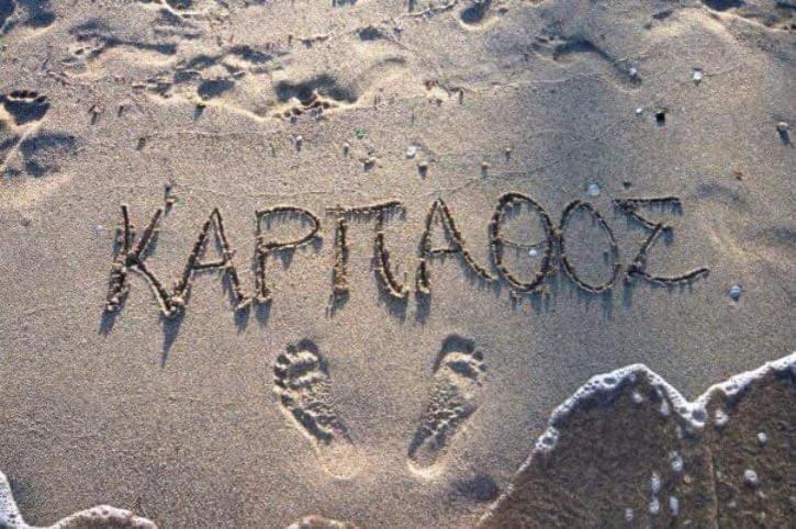 Arkasa Karpathos Seafront Paradisos Foinikion Екстер'єр фото